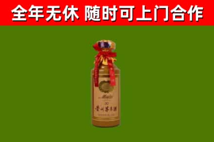 天津回收30年茅台酒